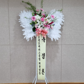 천사화환