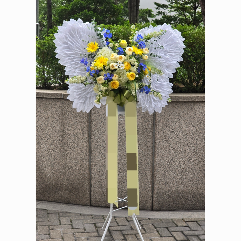 나비 신화환 프리미엄 축하생화화환Y