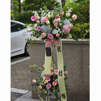 신화환 프리미엄 2단 축하생화화환P