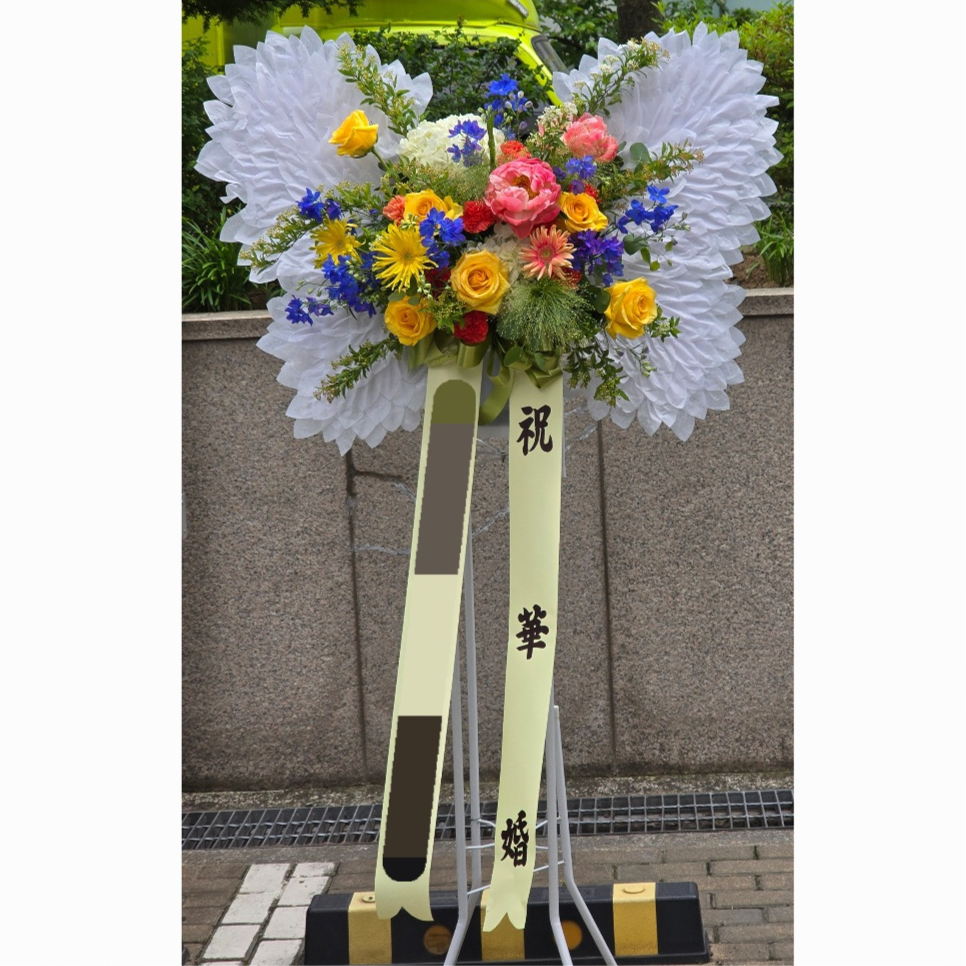 나비 신화환 프리미엄 축하생화화환T