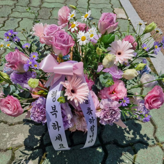 생일꽃바구니